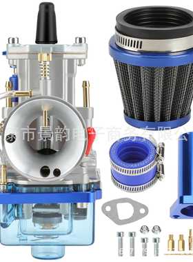 PWK24mm Carb Intake pipe For Bike GoKart化油器进气管接口套件