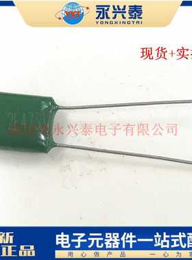 CL11 涤纶电容 2E473J  0.047UF  47NF 250V 直插薄膜电容器 绿色