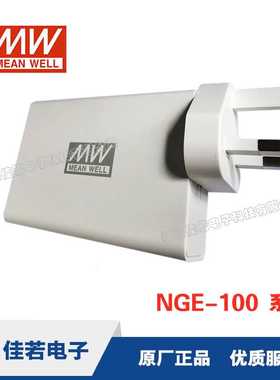 100W 4-Port USB GaN 快充     NGE-100  系列