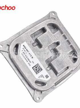 适用奥迪A7 RS7 11-18款大灯镇流器驱动模块控制单元4G0907472B