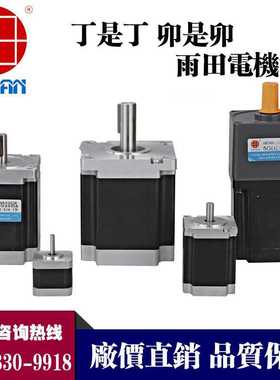 二相三相混合式步进电机,1.8°0.9°电机42HS2A33,86HS3A80-603