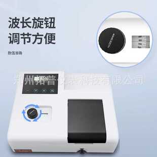 实验室棱光荧光分光度计721/722系列紫外可见分光计实验室光谱测