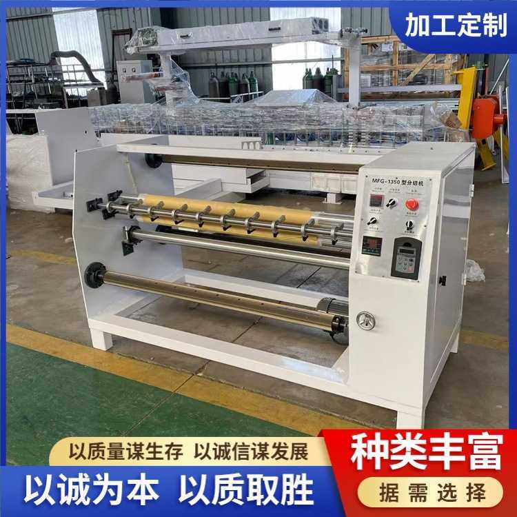 pvc膜分条机气涨轴好固定 PE膜无纺布网格布多刀复卷分切机设备,玩具/童车/益智/积木/模型,垂直悬浮玩具,淘宝优惠券,粉丝福利购,淘宝优惠卷