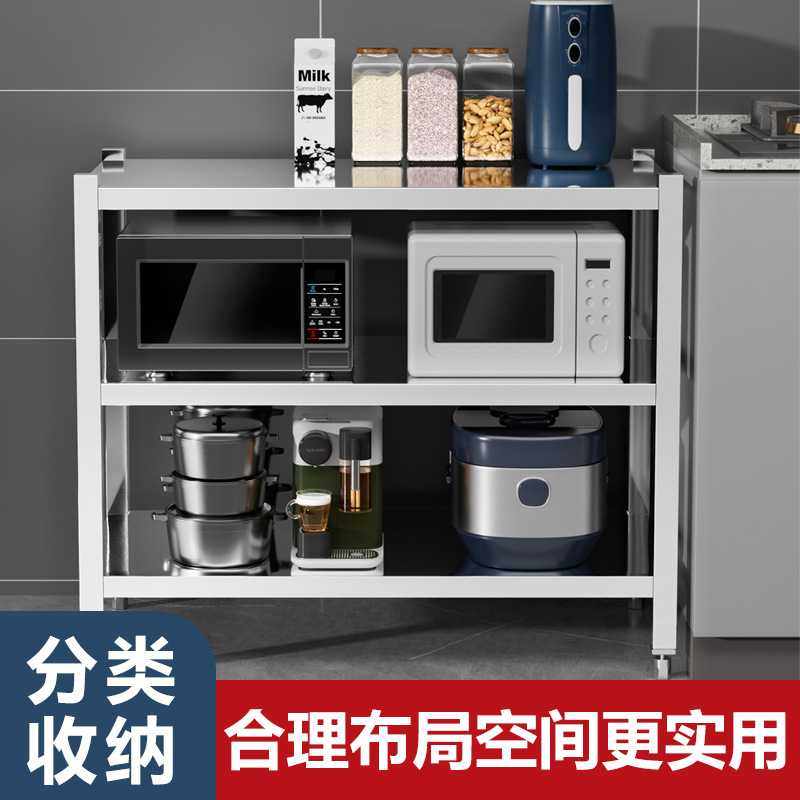 厨房不锈钢落地多层微波炉家用烤箱收纳置物架储物货架储物架架子,电子元器件市场,其它元器件,淘宝优惠券,粉丝福利购,淘宝优惠卷