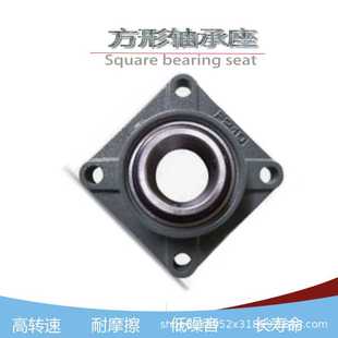 带方形座外球面球轴承 UCF210 UCF211 农机轴承耐磨耐磨轴