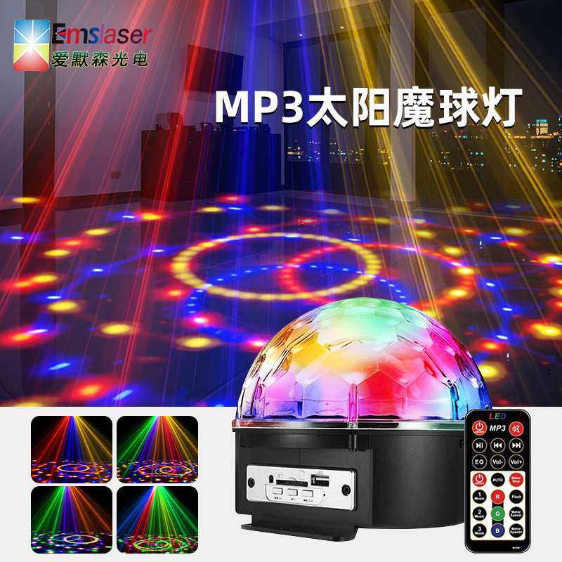 遥控蓝牙mp3音乐大水晶魔球 9色气氛舞台迪斯科灯KTV七彩旋转声控,玩具/童车/益智/积木/模型,垂直悬浮玩具,淘宝优惠券,粉丝福利购,淘宝优惠卷