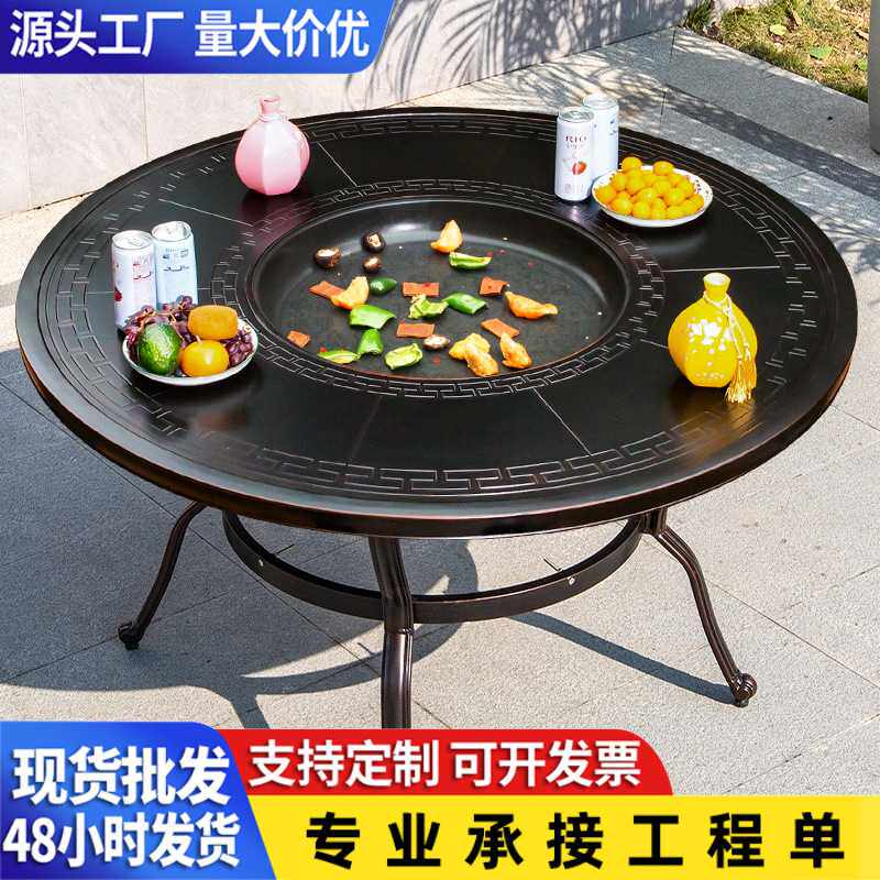户外烧烤桌椅庭院铸铝电烤炭烤花园露台室外防水防晒休闲餐桌组合