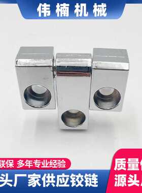 源头厂家供应铰链GN129.3铰链三节式/钢从前面固五金配件高强防腐