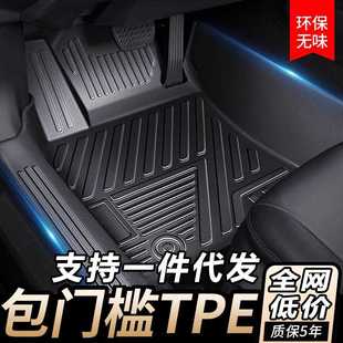 适用于途昂 件TPE原厂脚踏 途昂X专用汽车用品大全内饰无异味改装