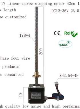 OK42HC40-204A-300N84 NEMA 17Linear screw motor Tr8*4 300mm