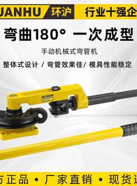 SWG-25S小型弯管机手动机械液压20铜管手动弯管器不锈钢手动弯管