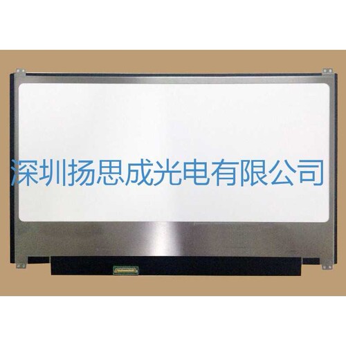 N133HCE-GA1  群创液晶显示屏全新原厂原包现货，价格以咨询为准