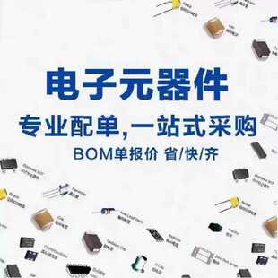 JHL6540 JHL6340 JHL6240 JHL7540 JHL7340 DSL6340 DSL6540原装