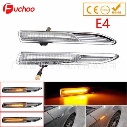 适用于福特蒙迪欧Mondeo Mk4 2007-2015款LED流水侧边灯叶子板灯