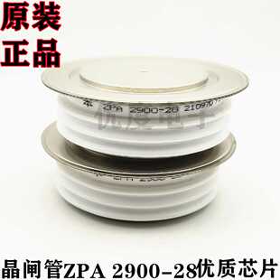 ZPA 2900 整流二极管