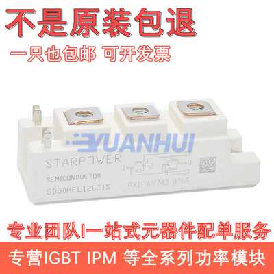 直拍GD35HCU120C8S GD50HCU120C8S GD75HCU120C8S GD100HCU120C8S