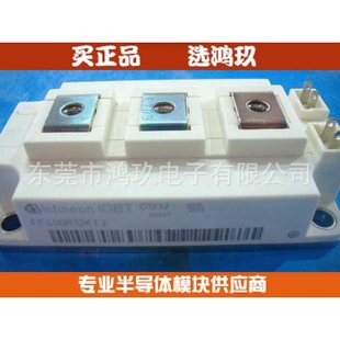 德国品质   FF400R12KE3 FF400R12KT3 IGBT 模块