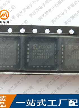 全新原装 XC18V01PC20C PLCC20 XC18V01PCG20C 存储IC 咨询为准