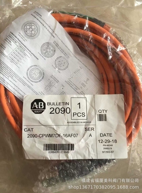伺服电缆2090-CPWM7DF-16AA15 2090-CPWM7DF-16AA20