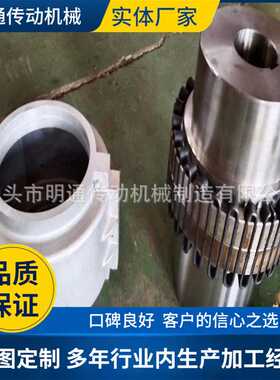 液压6190T15蛇形簧联轴器JS7齿轮低速安全蛇簧连轴器