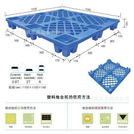 塑胶托盘九字 地台板栈板省运输空间轻型济地台 塑料网格九脚卡板,电子元器件市场,其它元器件,淘宝优惠券,粉丝福利购,淘宝优惠卷