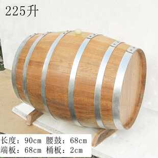 工厂225L升烘烤橡木桶酒桶无内胆oak barrel白兰地红酒桶葡萄酒桶