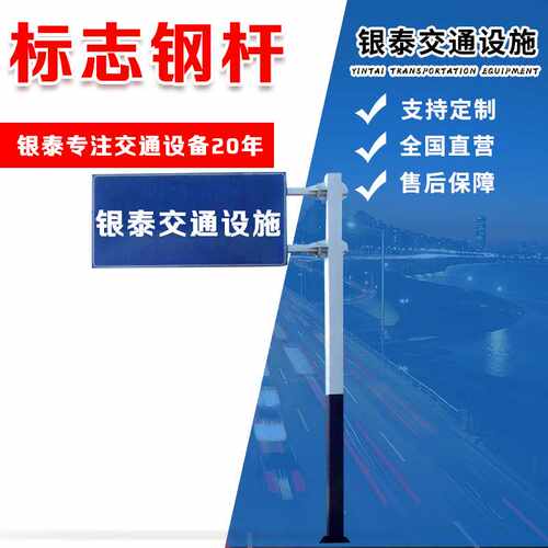 交通标志杆厂家 道路F型悬臂指示牌 反光安全交通标识杆路牌