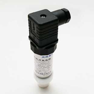 陶瓷压阻式 80X160X125气压液压油压 真空压力变送器48X96X105