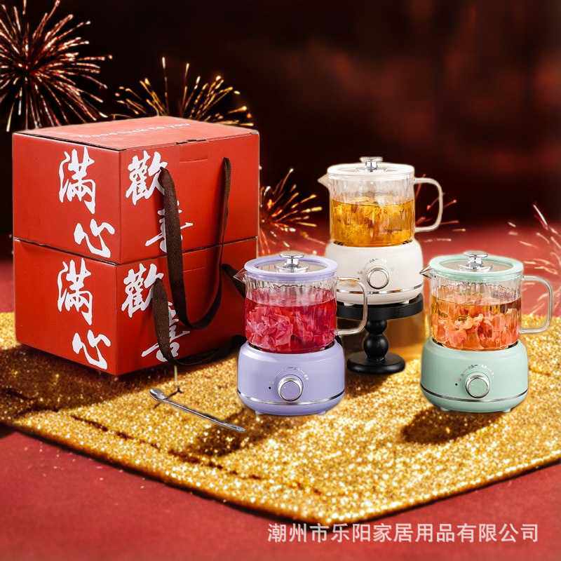养生壶加热煮茶办公室小型电陶炉电热杯花茶慢煮细炖精致个人礼品
