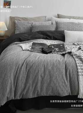 北欧春包风纯棉三件套四件套邮极简款床品黑灰色床单被套床笠包邮