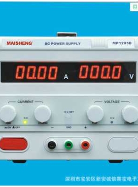 迈胜MP1560D连续可调直流数显稳压电源0-15V 0-60A大功率开关电源