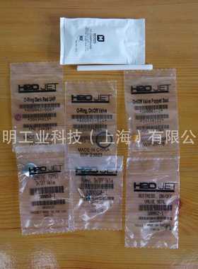 KMT科美腾原厂水刀配件H2O加砂切割刀头维修包302001-1