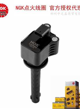 U5460【49431】NGK点火线圈24106659适用英朗1.3T