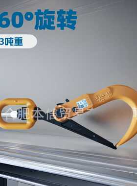 世吊钩SLH3S，360°可旋转吊钩3吨现货库存原装进口