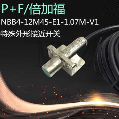 压力开关XML-F016D2015 NBB4-12M45-E1-1.07M-V1