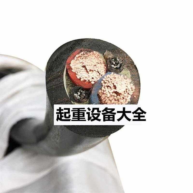 电磁吸盘电缆线 2芯*35平方带双钢丝电缆线 行车电缆 起重机配件,玩具/童车/益智/积木/模型,垂直悬浮玩具,淘宝优惠券,粉丝福利购,淘宝优惠卷