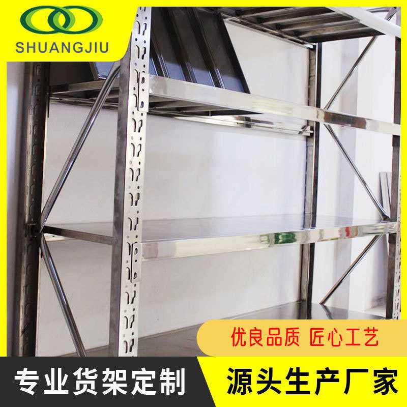 【双久】厨房不锈钢置物架五层落地多层货架烤箱微波炉收纳储物架