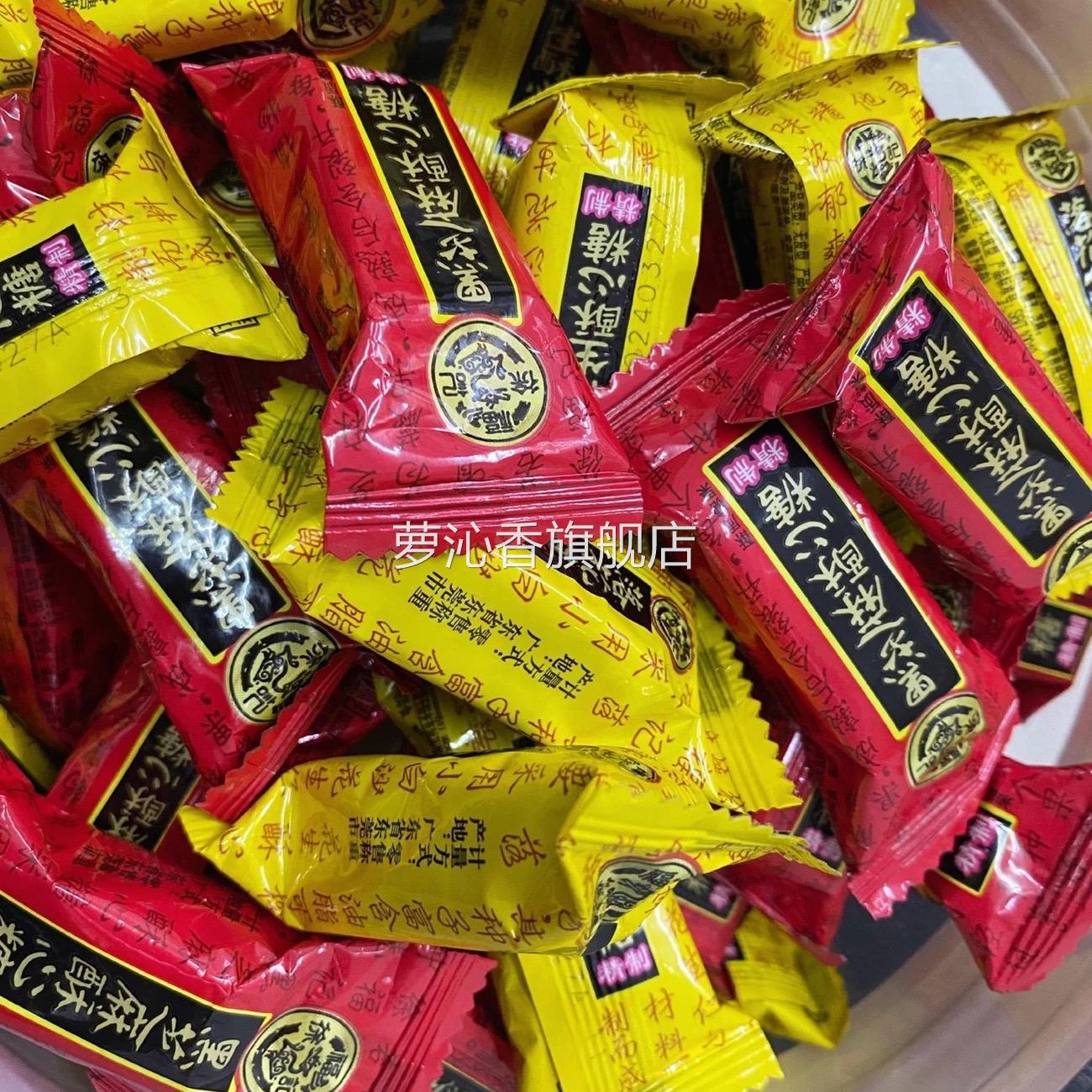 徐福记酥心糖黑芝麻落花生混合味正宗酥糖婚庆喜糖老式硬糖果