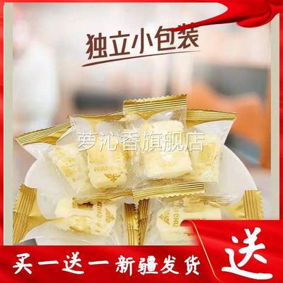 新疆西域华腾奶醇奶酪原味奶疙瘩零食独立包装休闲零食500克/1袋