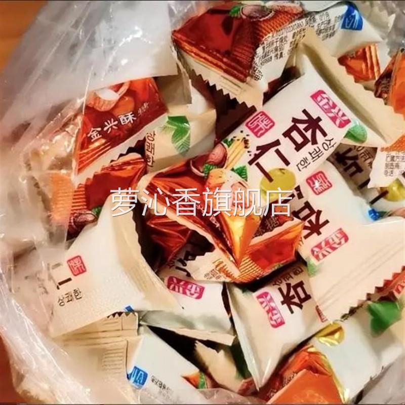 【超划算】杏仁酥糖花生糖果大礼包喜糖大虾酥年货什锦果仁