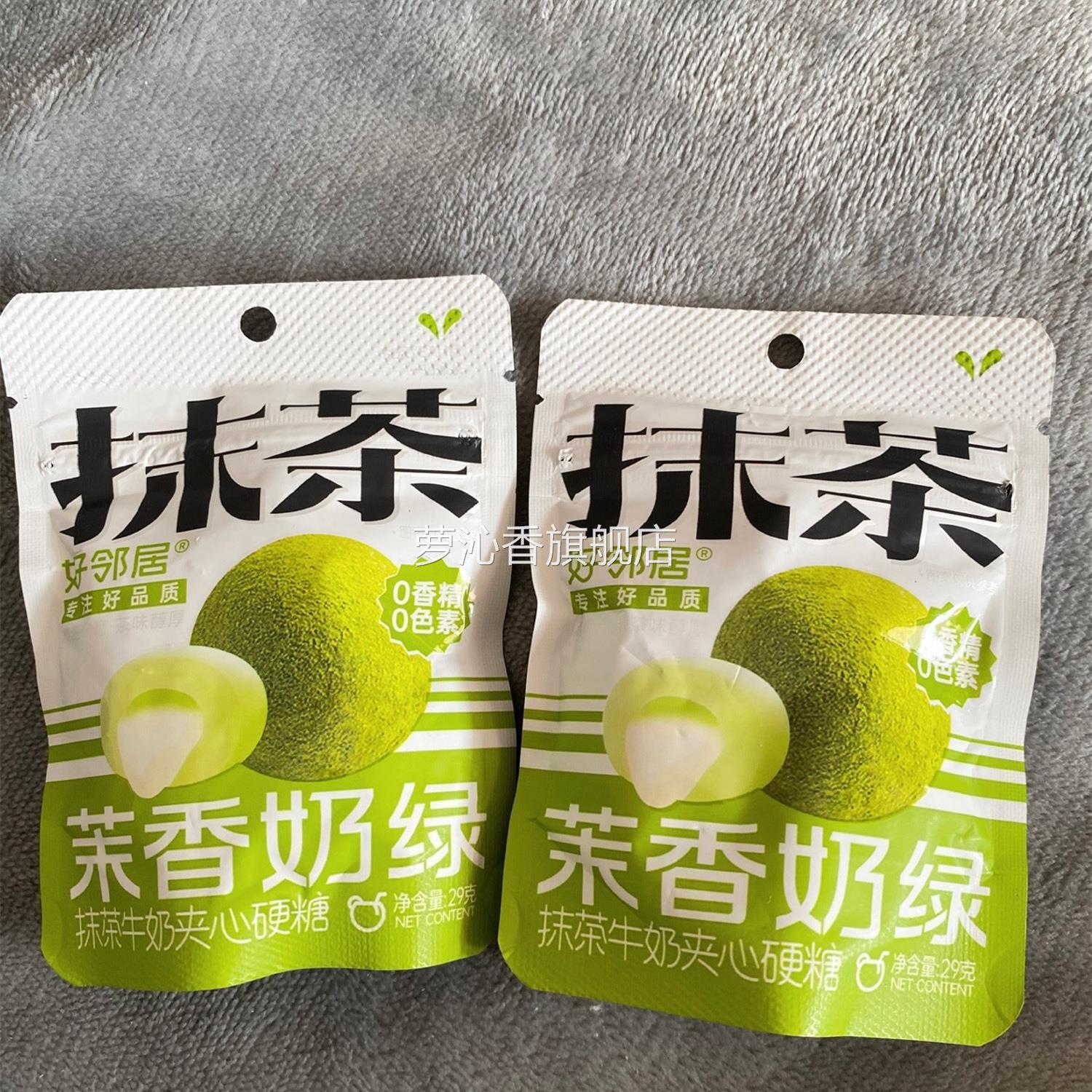 椰子糖网红原味夹心椰子抹茶味同款小包装糖果硬糖袋装休闲零食