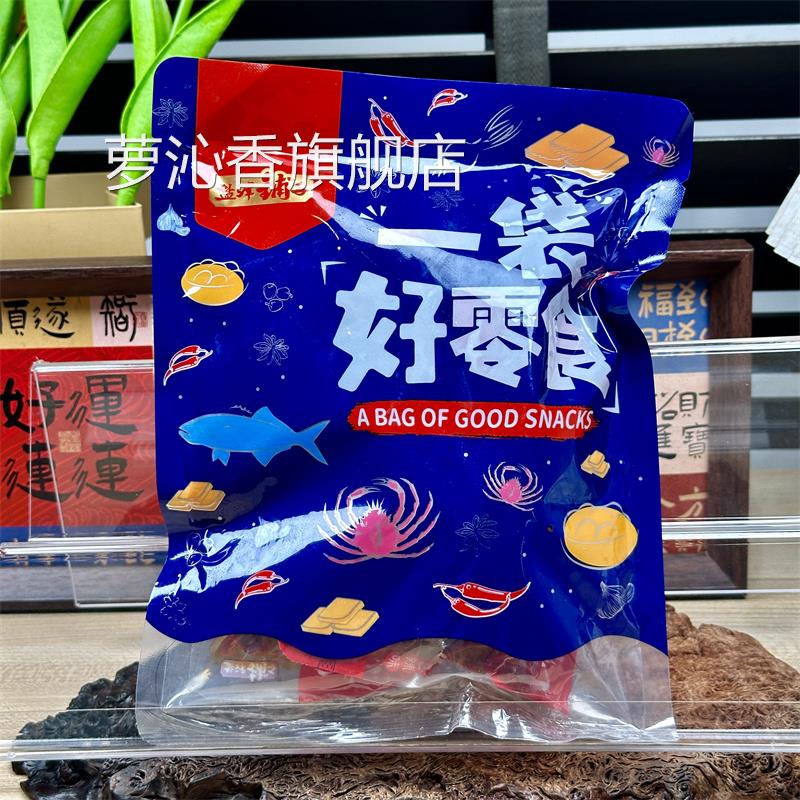 盐津铺子柴火香干240g豆腐干湖南特产豆干零食小吃休闲食品小包装
