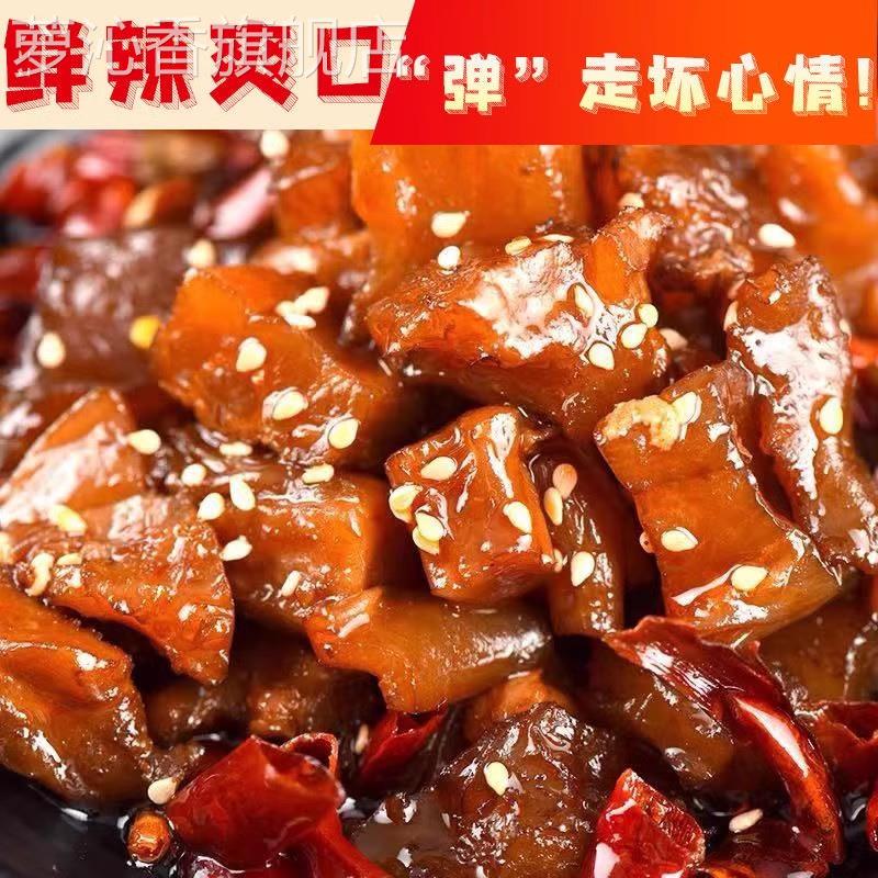 网红香辣牛筋百即食零食牛板筋小吃休闲食品一箱卤味牛蹄筋烧烤