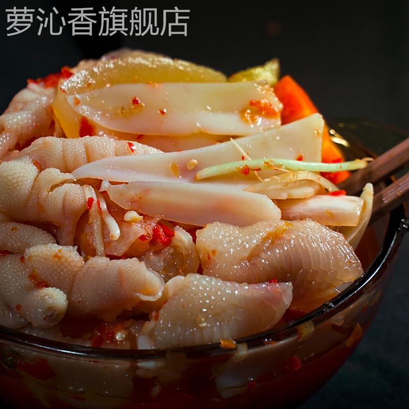 佤味大杂烩牛皮鸡脚凤爪筋三角骨鸡胗鸡翅尖苤菜根麻辣杂烩500克