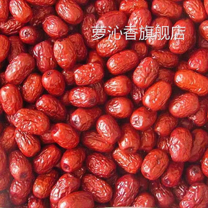 沧州金丝小枣特级红枣子新货一等特等干新疆干货整箱包邮
