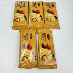 山姆代购 黑松露火腿苏打饼干下午茶早餐藜麦奇亚籽饼乾官方旗舰店
