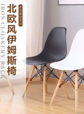 伊姆斯家用餐桌椅办公椅休闲简约现代靠背椅洽谈书桌椅卧室梳妆椅