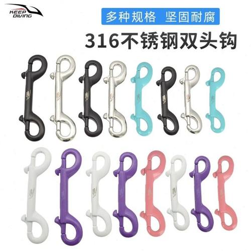 水肺潜水双头扣弹簧钩316不锈钢象拔线轮挂扣双钩侧挂BCD快卸装备