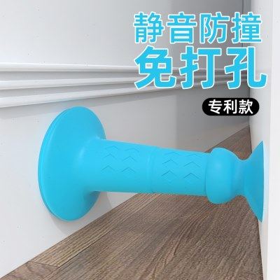 门吸免打孔新款阻防撞地吸硅胶门顶阻卫生间门挡器门碰防撞垫吸盘