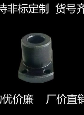 45钢加厚止动螺丝型导向轴支座方法兰固定座支撑件STHCBN20 STHCN
